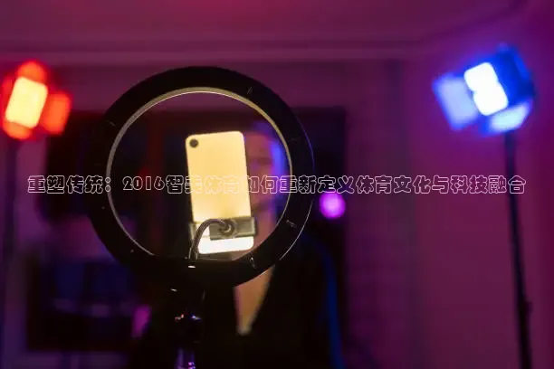 乐球在线观看免费高清