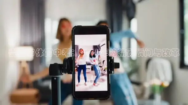 乐球直播体育
